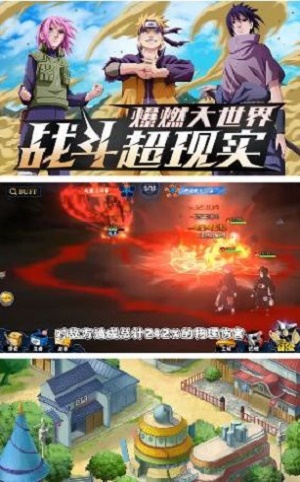 封神传奇火之意志截图