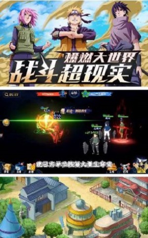 封神传奇火之意志截图