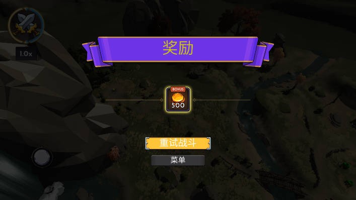 怪物战场截图