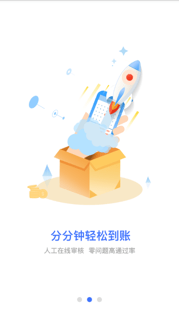 飞鸟商城截图