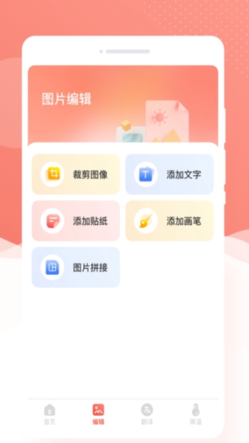 优拍相机截图