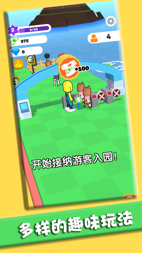 打造我的小岛截图