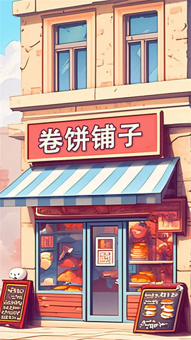 沙威玛安静书截图