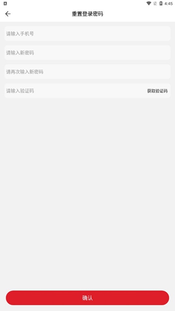 星盒甄选截图