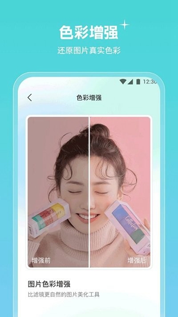青檬相机截图