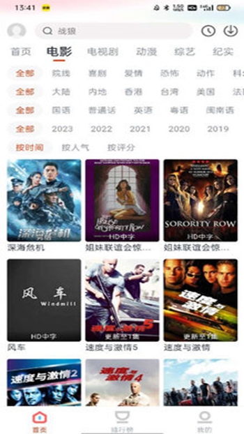 咪酷影视截图