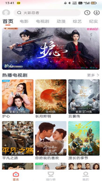咪酷影视截图