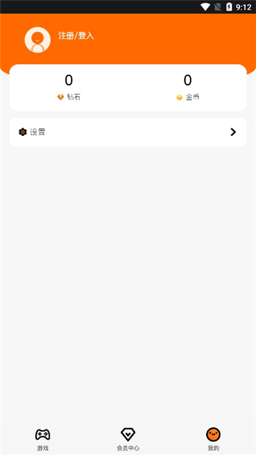 麻吉云游截图