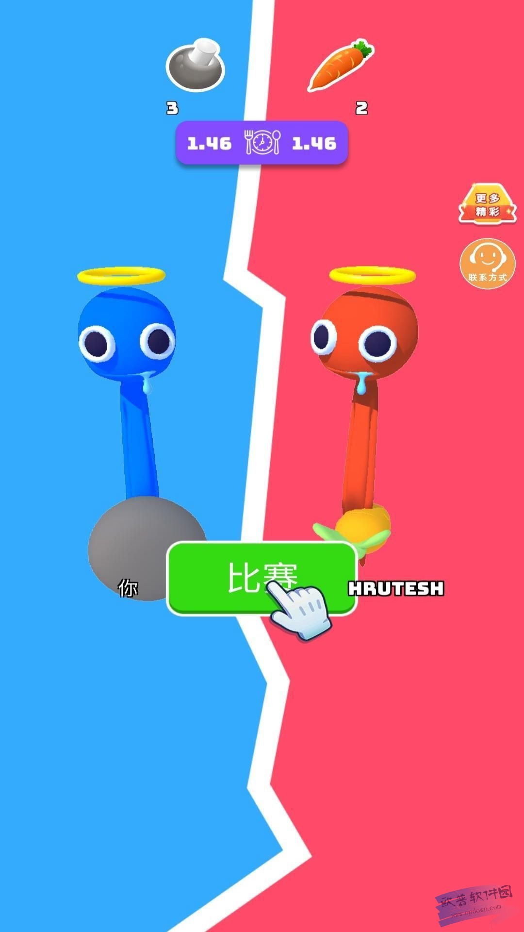大胃王驾到截图