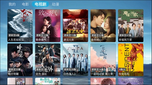 影迷TV截图