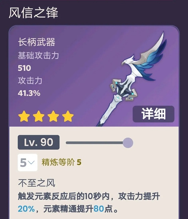 《原神》2周年庆奖励是什么？