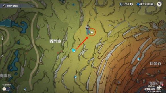《原神》箭头馈赠的华丽宝箱位置