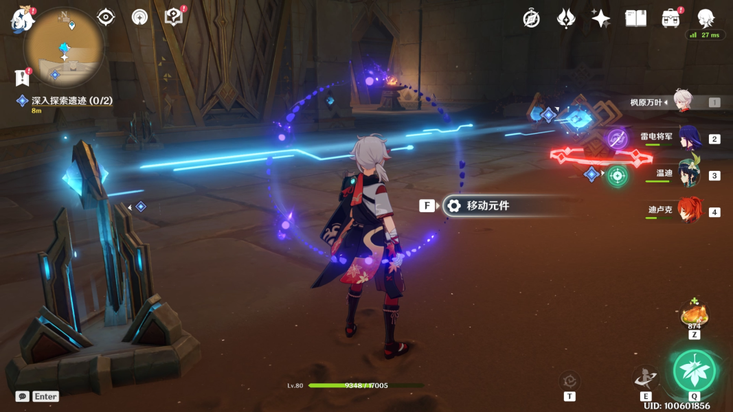 《原神》3.1深入探索遗迹怎么过？
