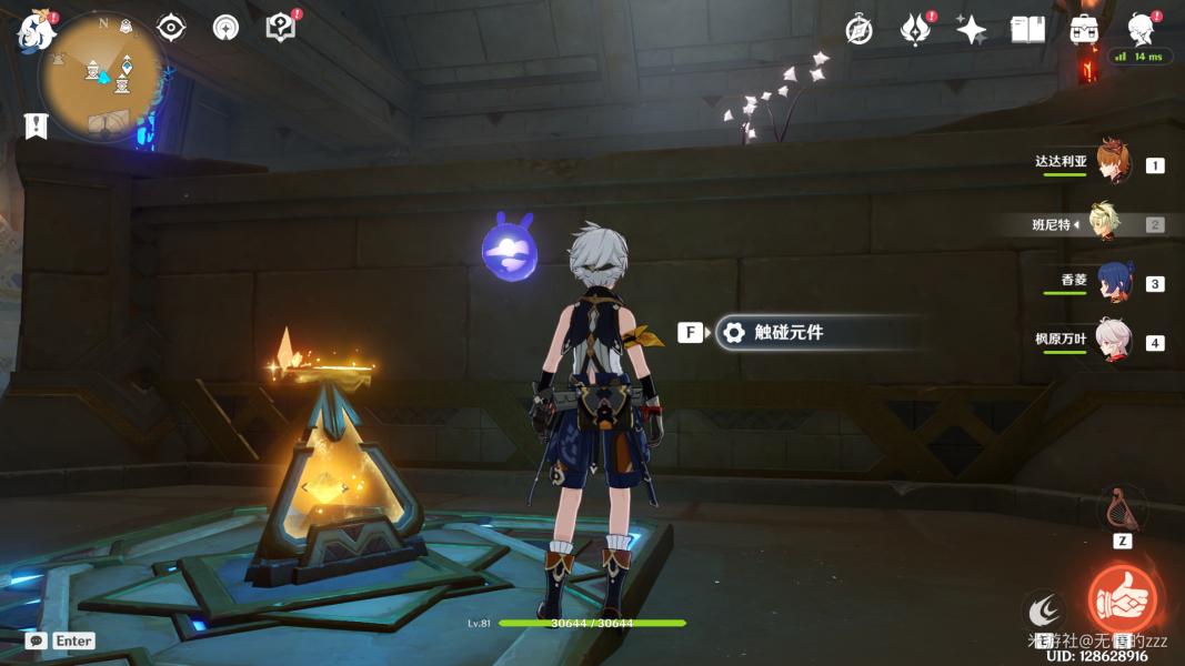 《原神》赤沙石板怎么升级？
