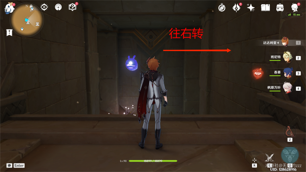 《原神》赤沙石板怎么升级？