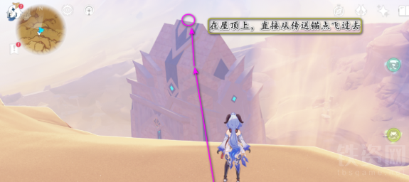 《原神》圣显厅的神瞳一览