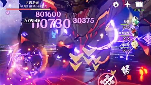 《原神》2023砂糖阵容搭配