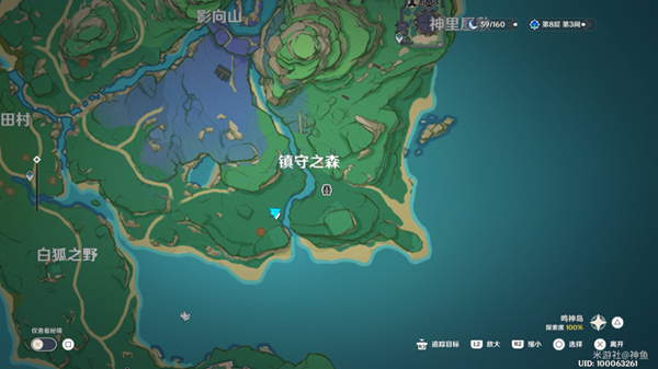 《原神》3.2画外旅照活动第二天拍照攻略
