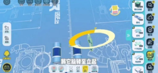 《蛋仔派对》十字齿轮组件怎么过？