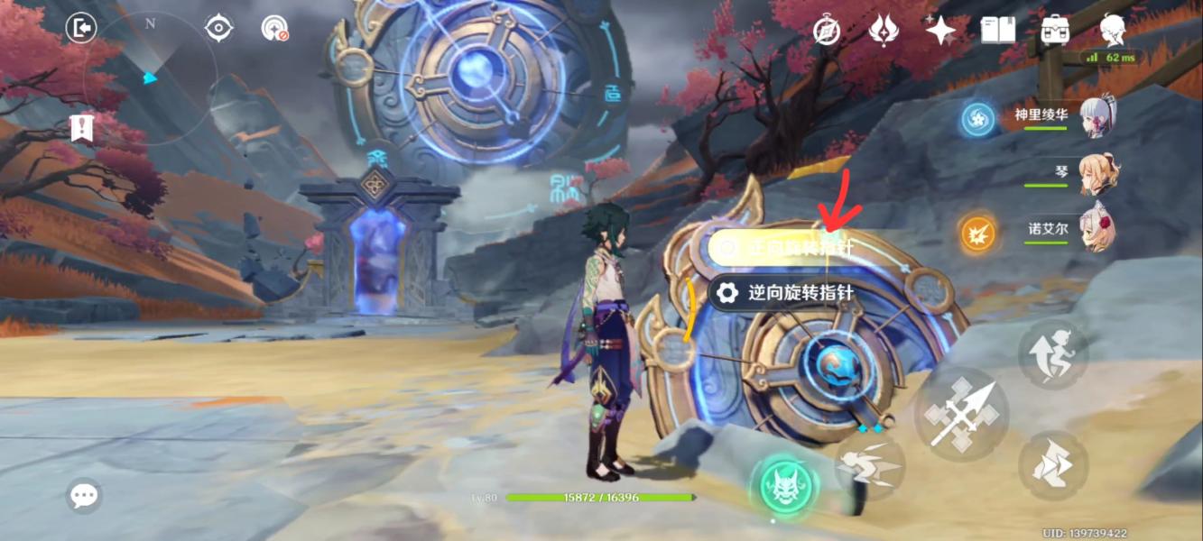 《原神》穷途末路秘境怎么过？