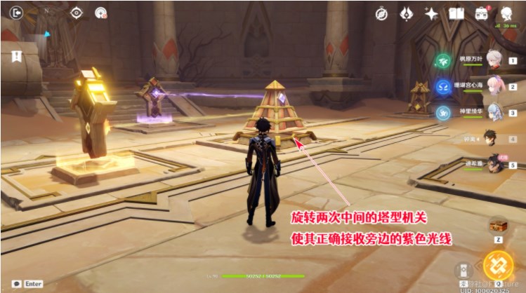 《原神》迪希雅传说任务怎么做？