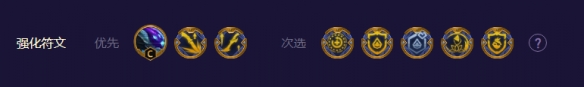 《金铲铲之战》s8.5AI黑客卡蜜尔玩法攻略