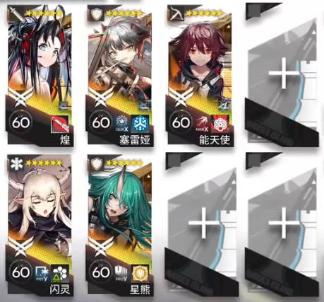 《明日方舟》12-18挂机攻略