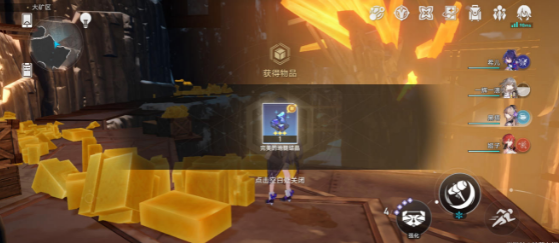 《崩坏星穹铁道》挣点外快任务攻略