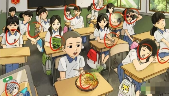 《疯狂梗传》我是班主任攻略