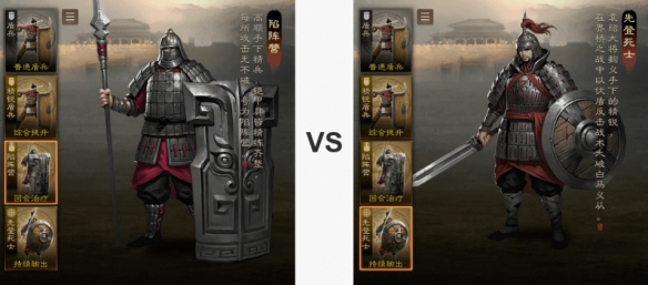 《三国志战棋版》盾兵解读