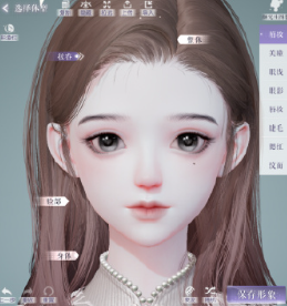 《以闪亮之名》白月光猫2.0时装捏脸