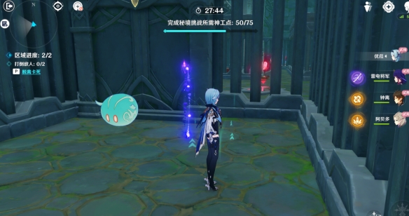《原神》神工天巧第五关攻略