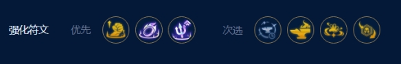《云顶之弈》圣杯神谕卡莎介绍
