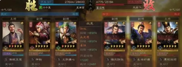 《三国志战略版》姜维弓介绍