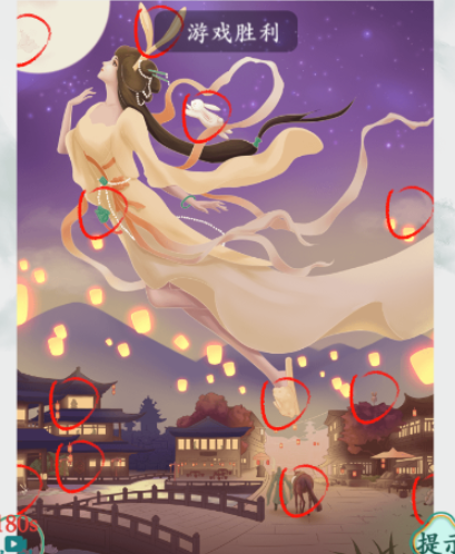 《疯狂梗传》嫦娥奔月攻略
