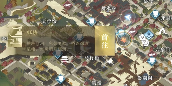 《逆水寒手游》丐亦有道奇遇攻略