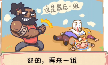 《三国梗传》第十三关激斗长坂坡攻略