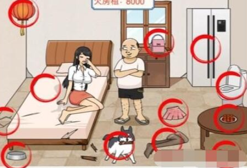 《文字来找茬》美女交房租攻略