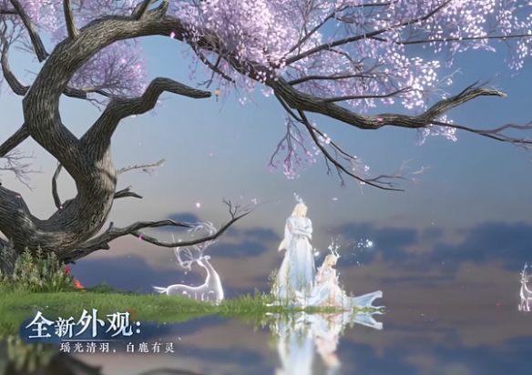 《逆水寒手游》盛夏清凉狂欢更新内容介绍
