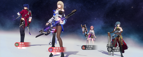 《崩坏星穹铁道》评书奇谭攻略