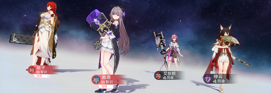 《崩坏星穹铁道》评书奇谭攻略