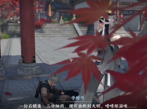 《逆水寒手游》降龙在手获得攻略