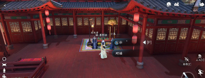 《逆水寒》手游泠泠弦上音任务攻略