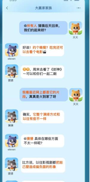 《淘宝》大赢家7月31日答案分享