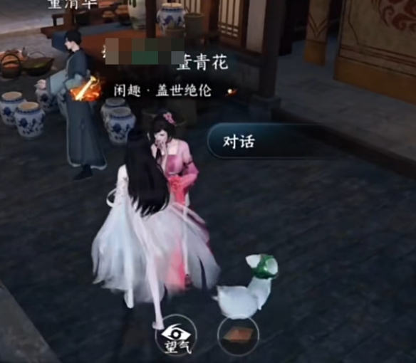《逆水寒手游》虎钤经获得攻略