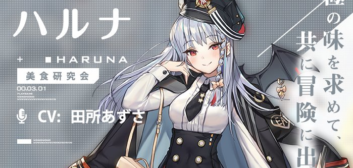 《蔚蓝档案》晴奈强度怎么样