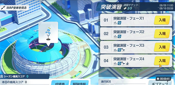 《蔚蓝档案》神名文字碎片有什么用