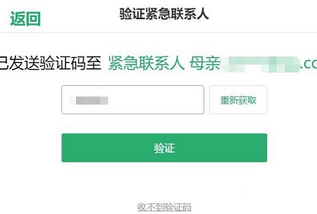 《oppo》云服务登录查找手机