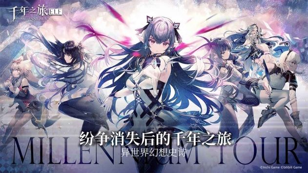 《千年之旅》五星自选怎么选