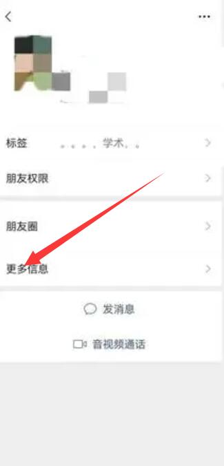 《微信》群聊找不到了怎么办